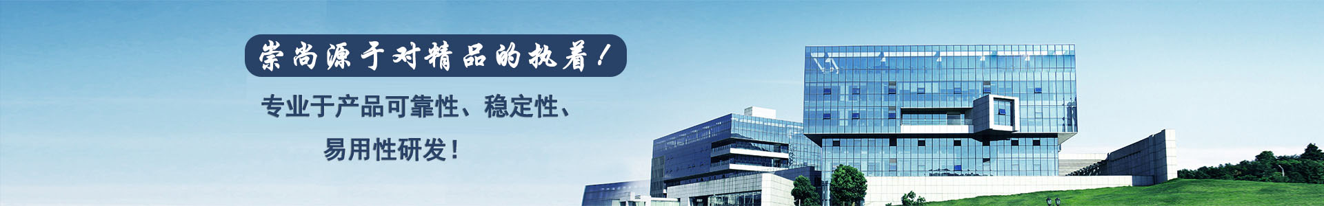 組態(tài)人機(jī)界面-佛山好易控智能科技有限公司